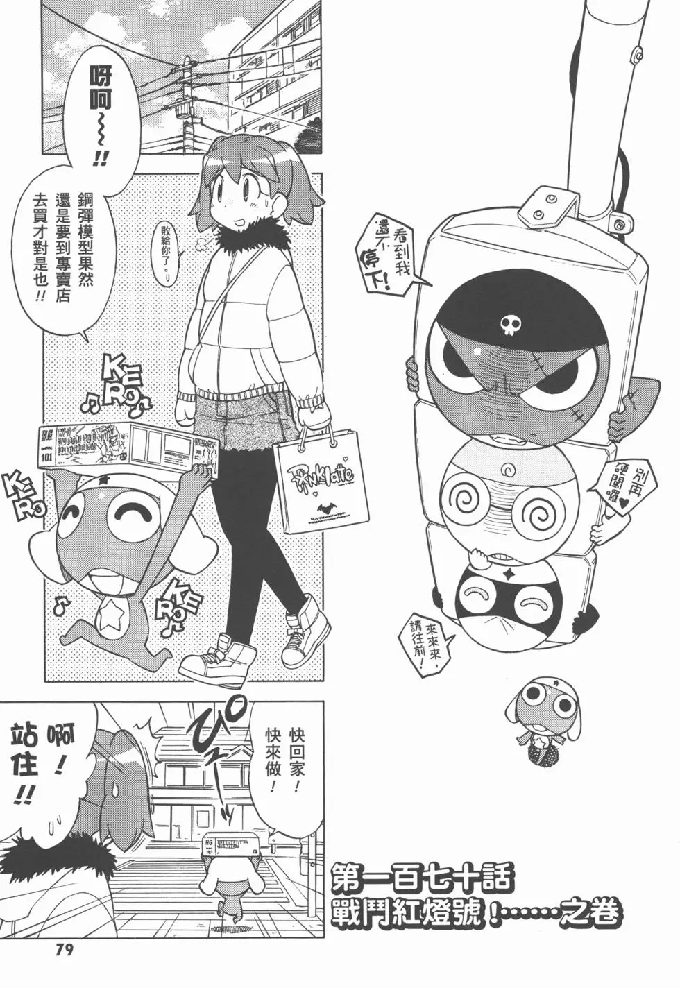 第78页
