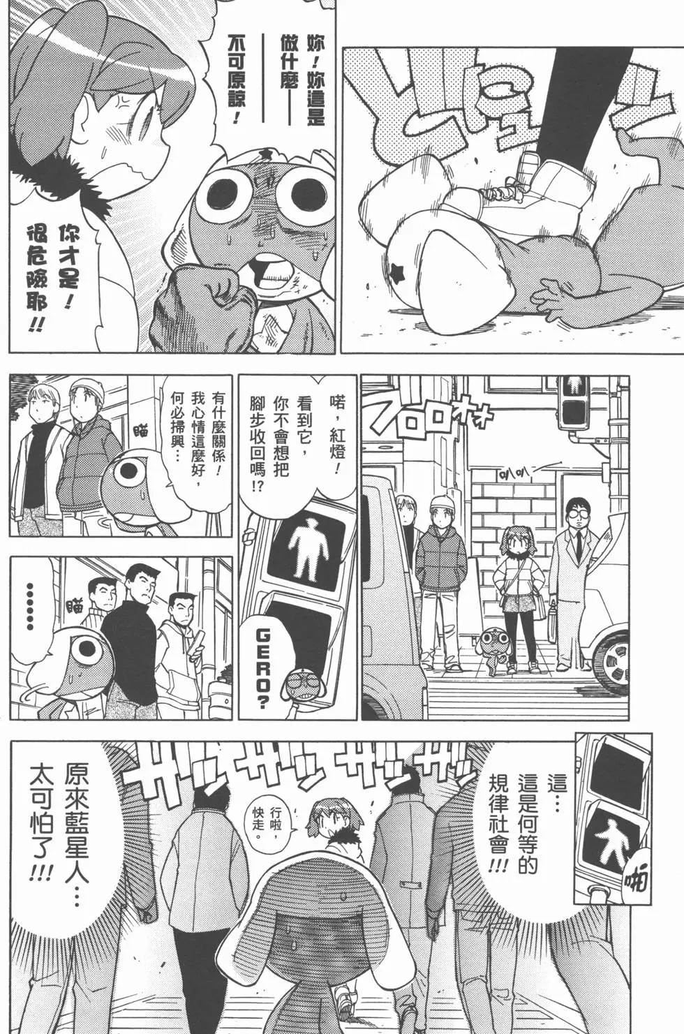 第79页