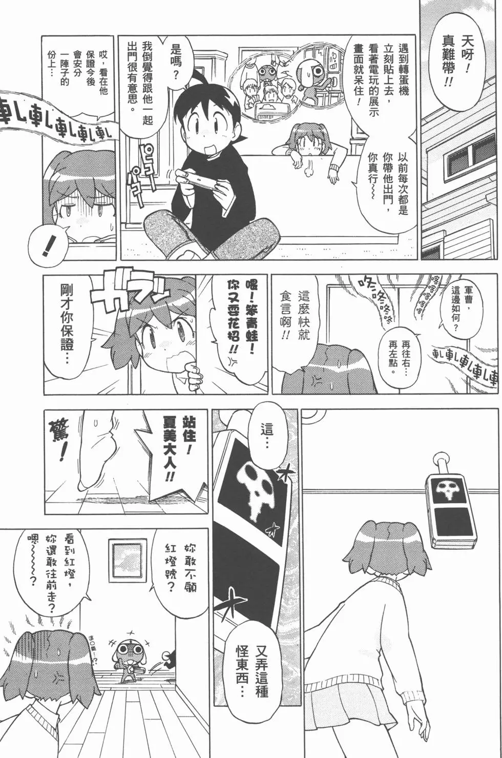 第80页