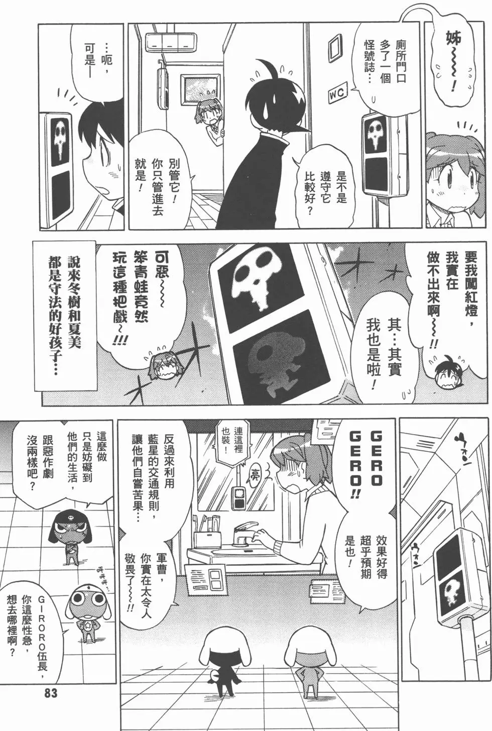 第82页