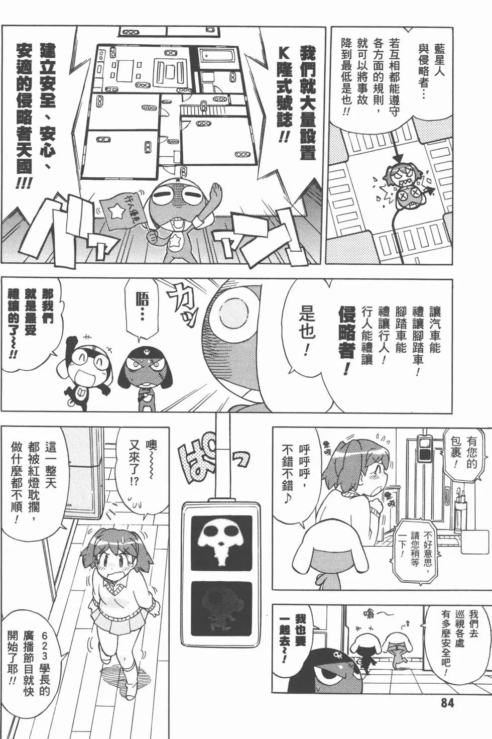 第83页