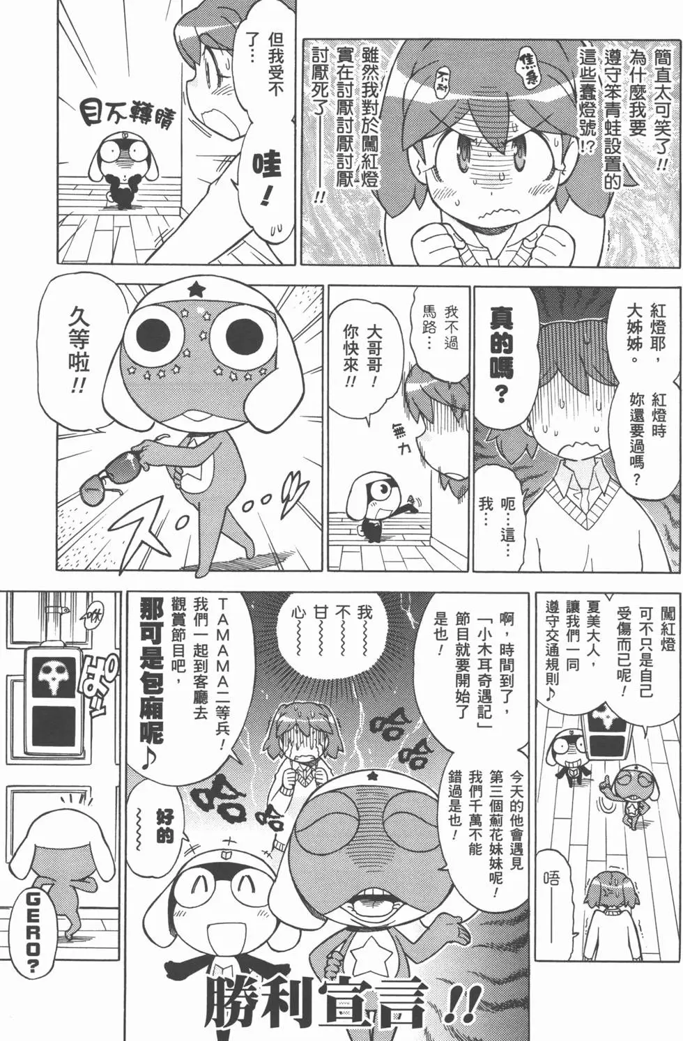 第84页