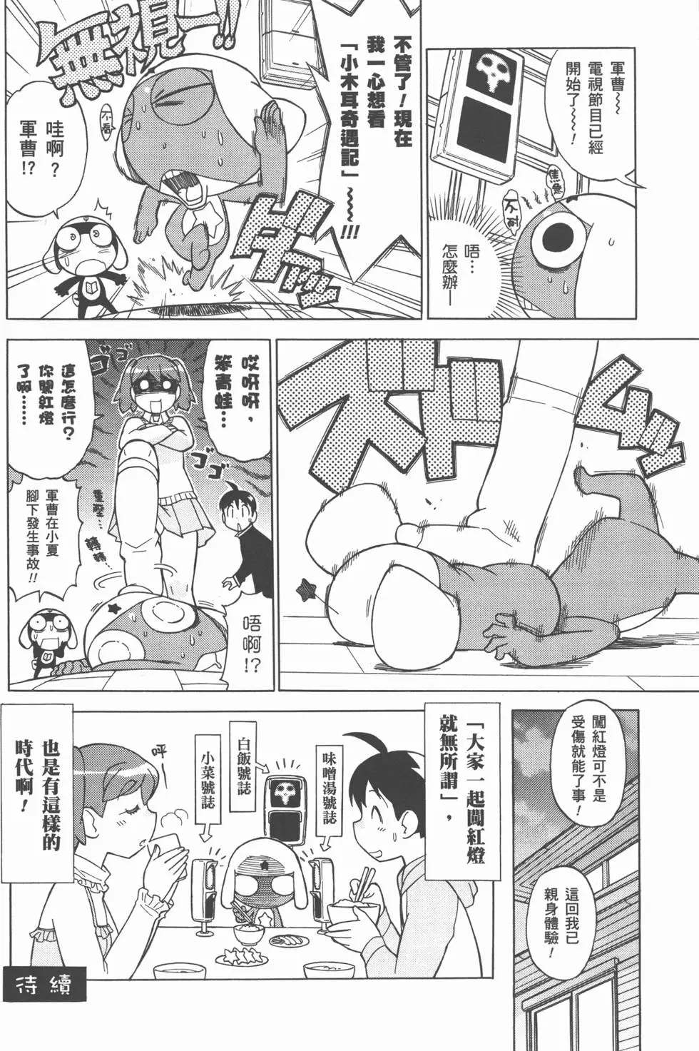 第85页