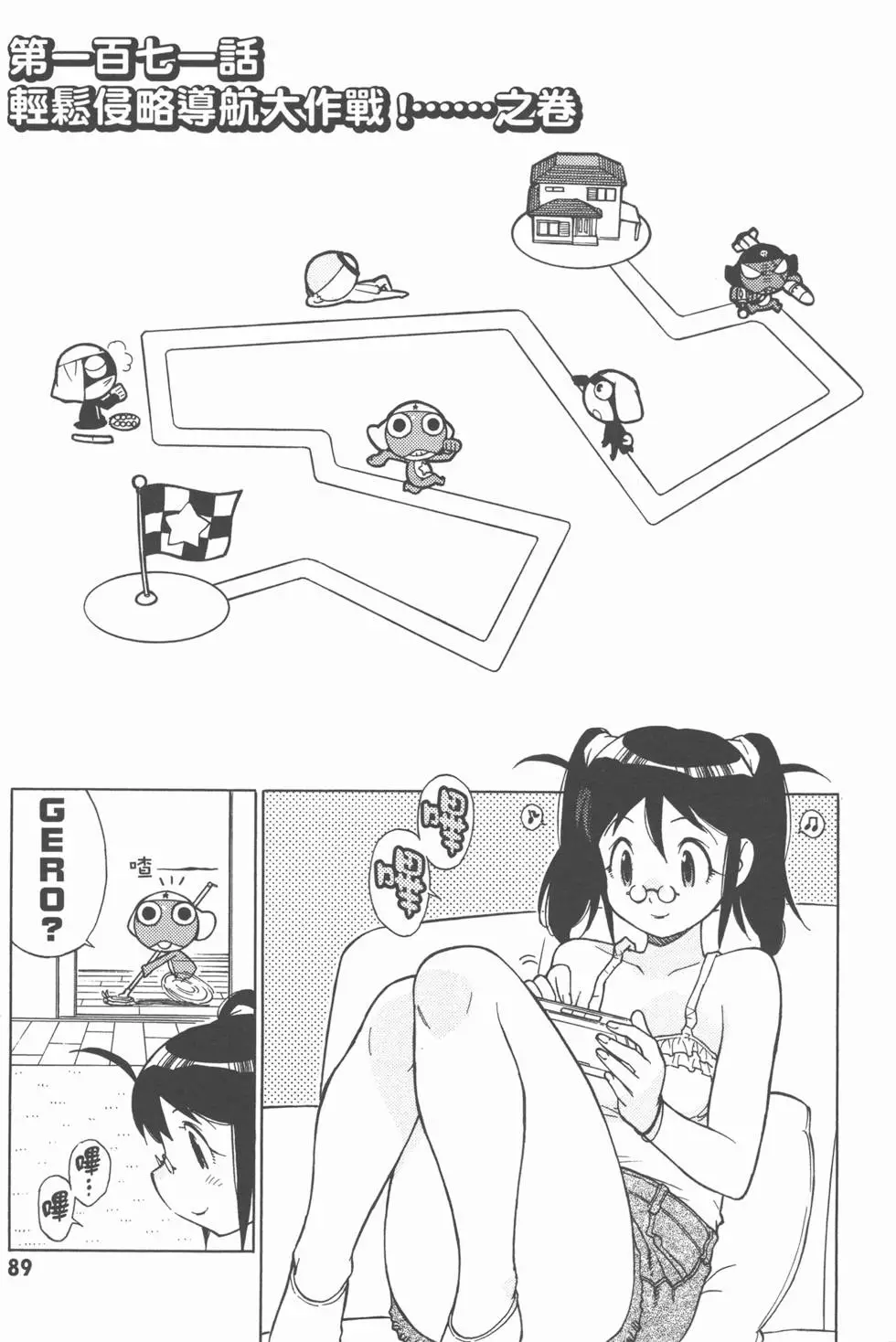 第88页