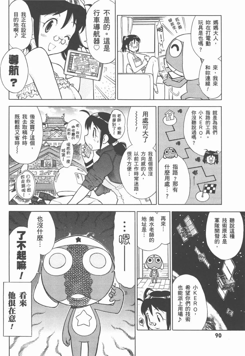 第89页