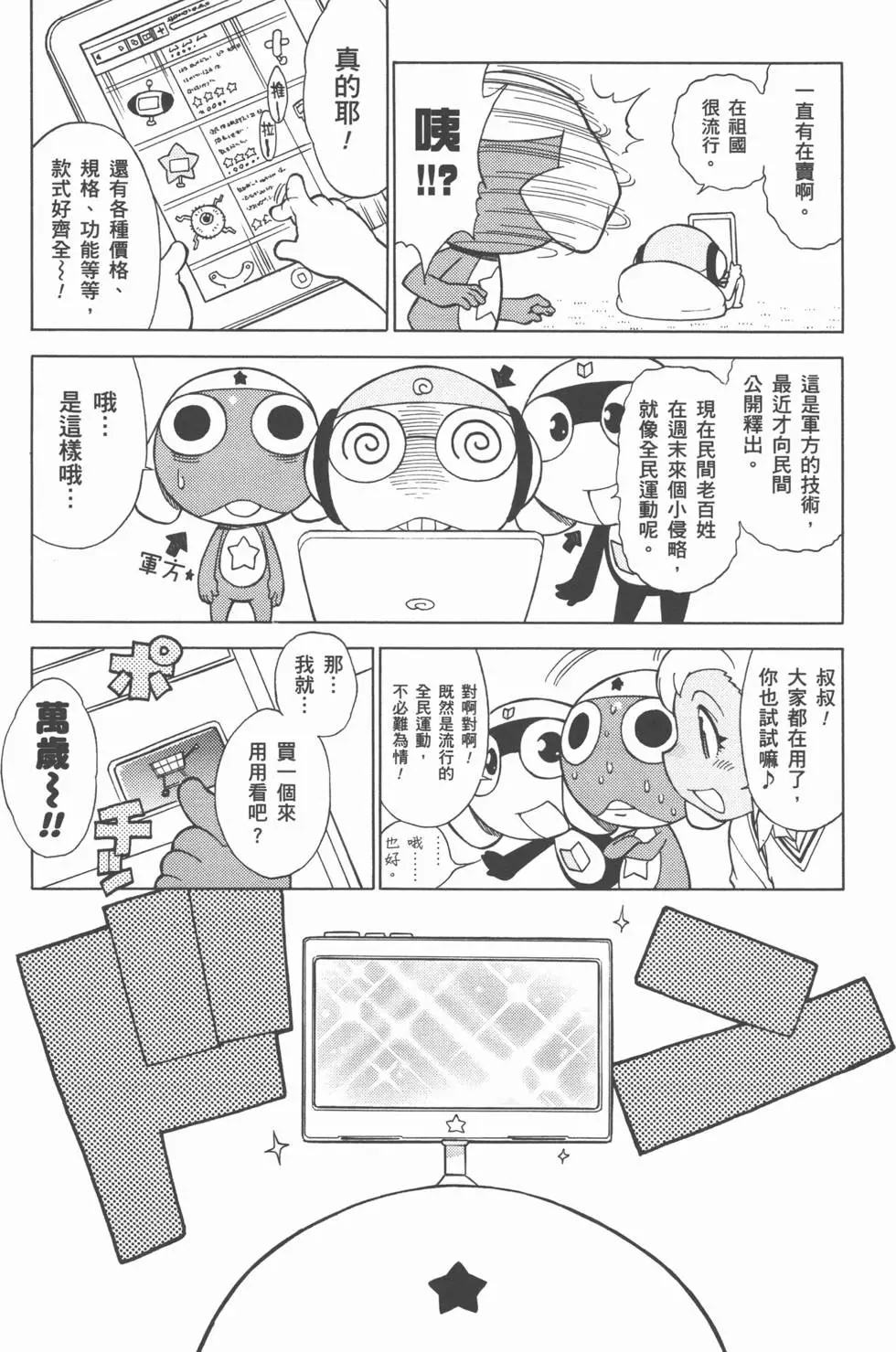 第91页