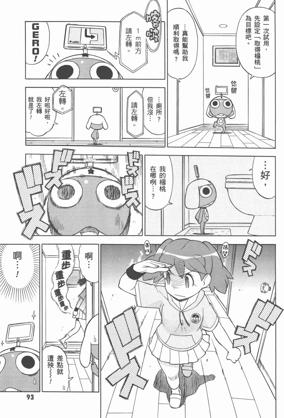 第92页