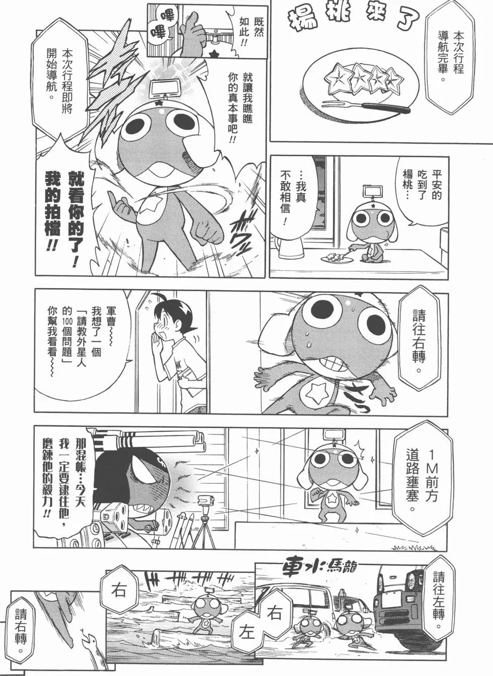 第93页