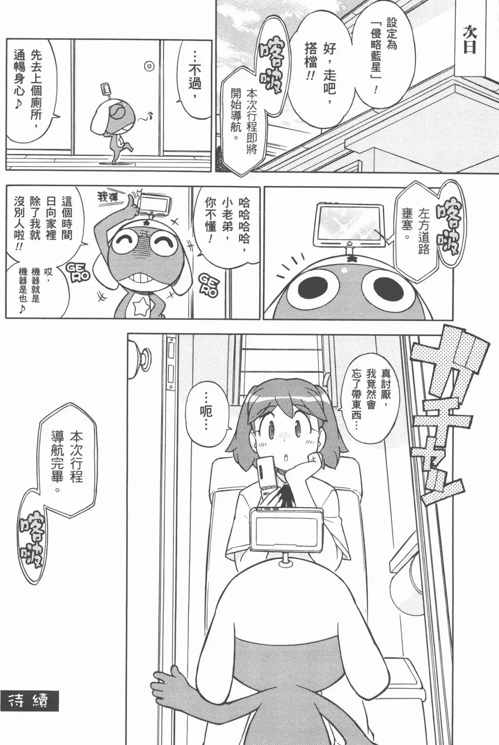 第95页