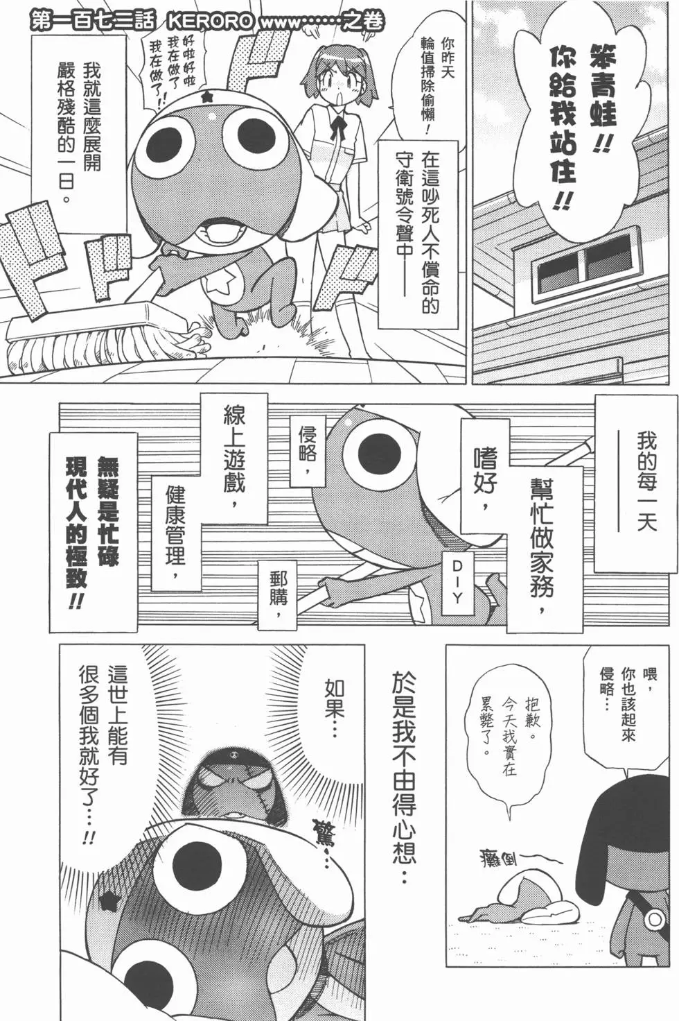 第98页