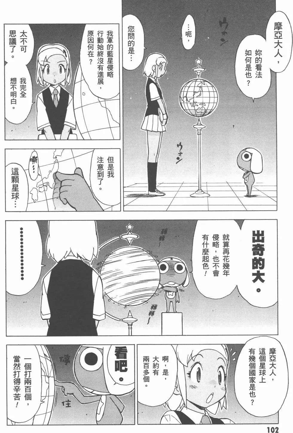 第101页