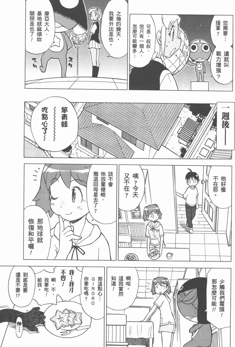 第102页
