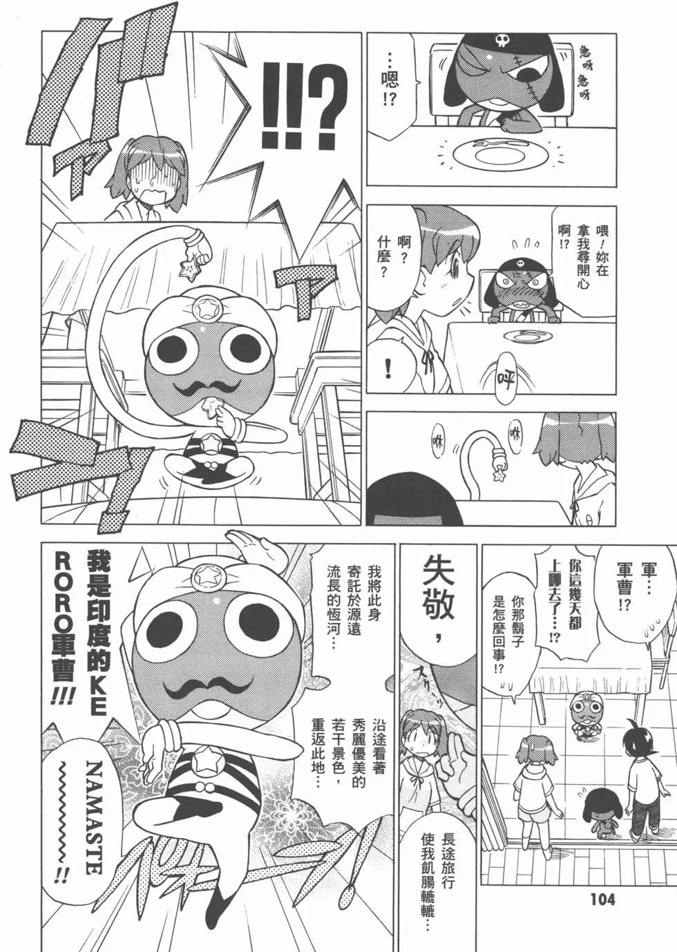 第103页