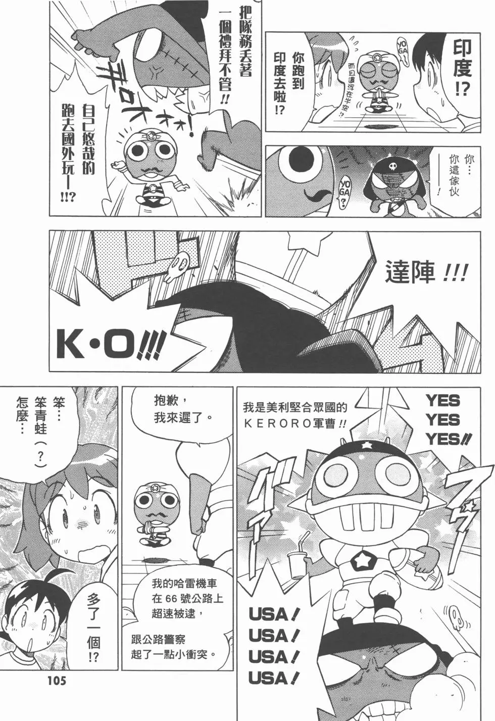 第104页