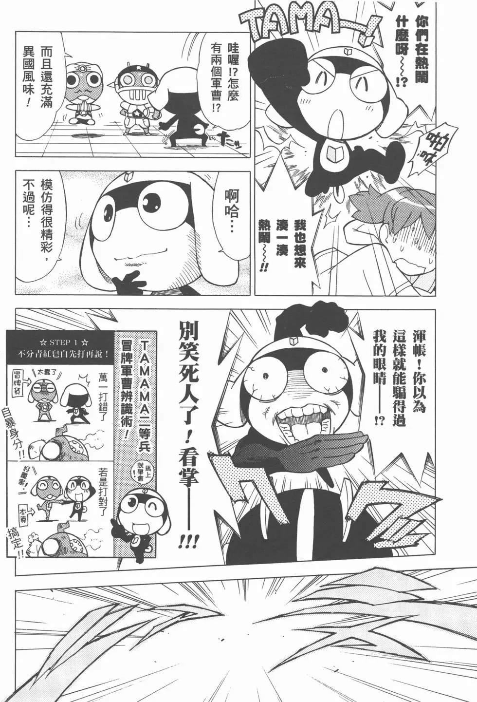 第105页