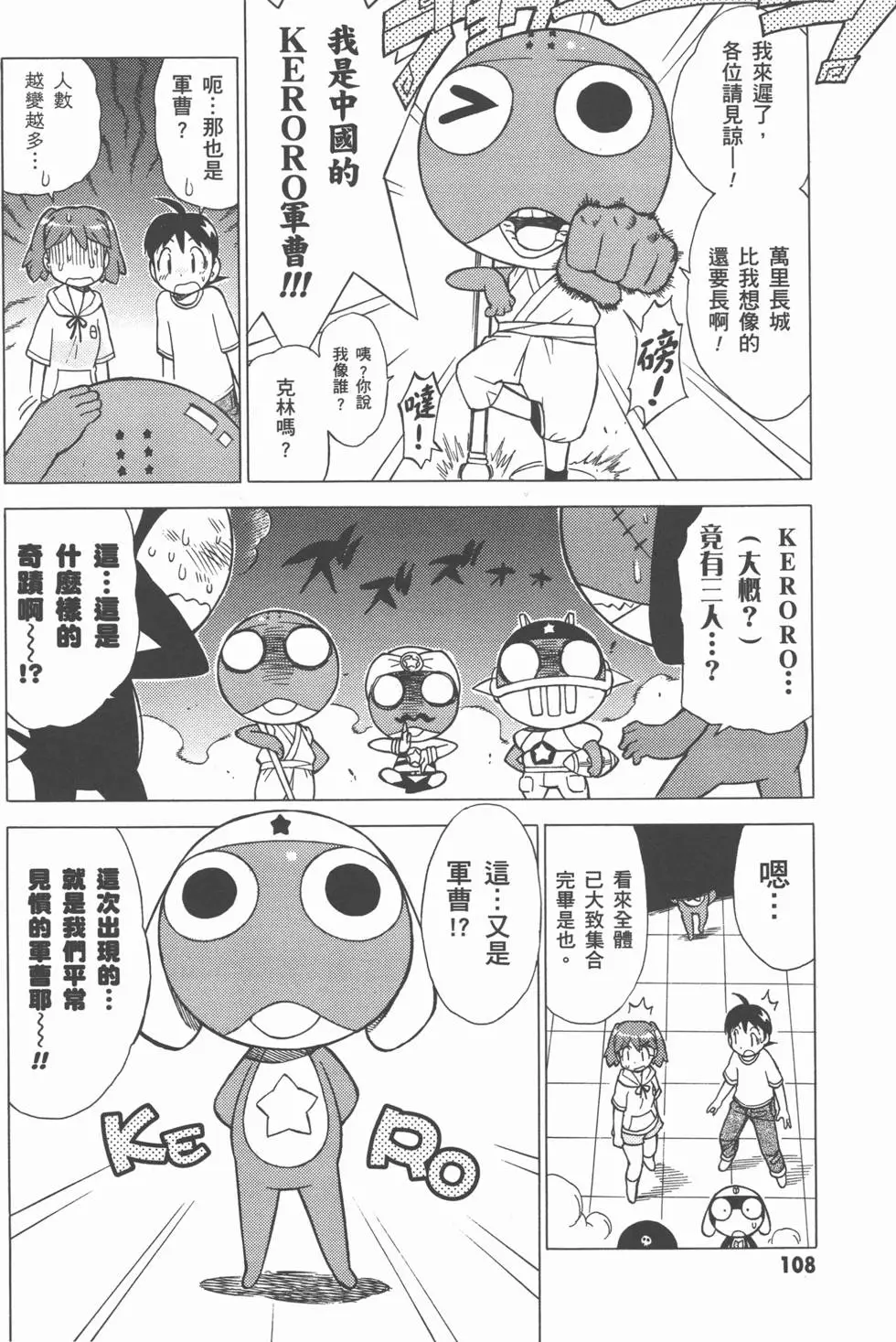 第107页