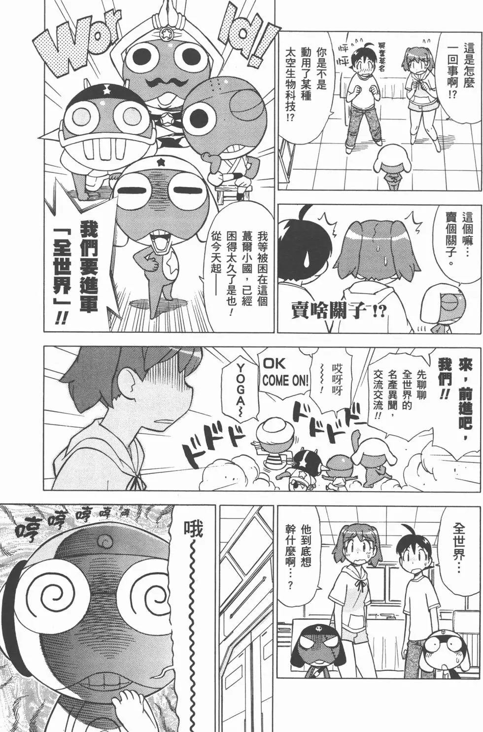 第108页