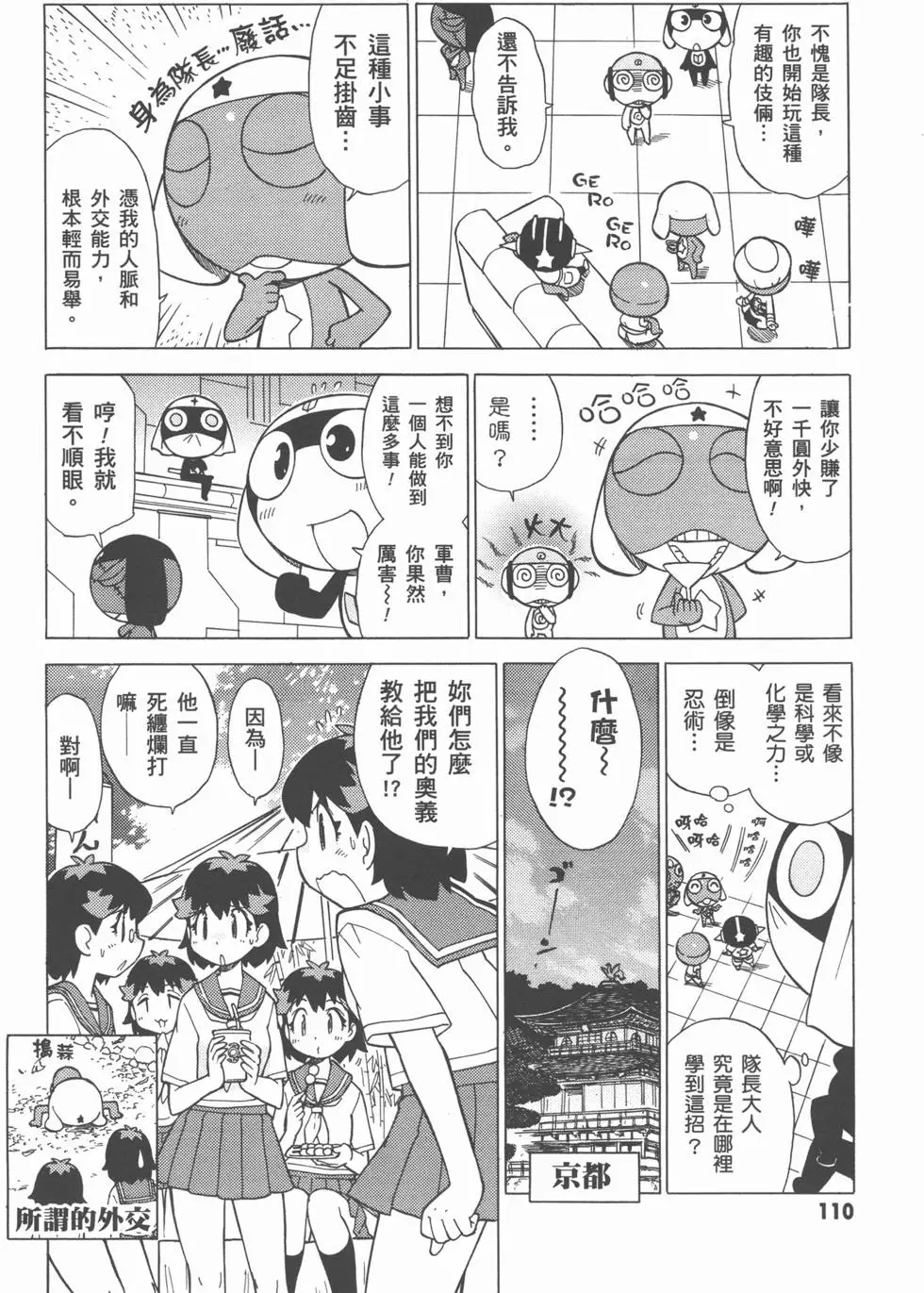 第109页