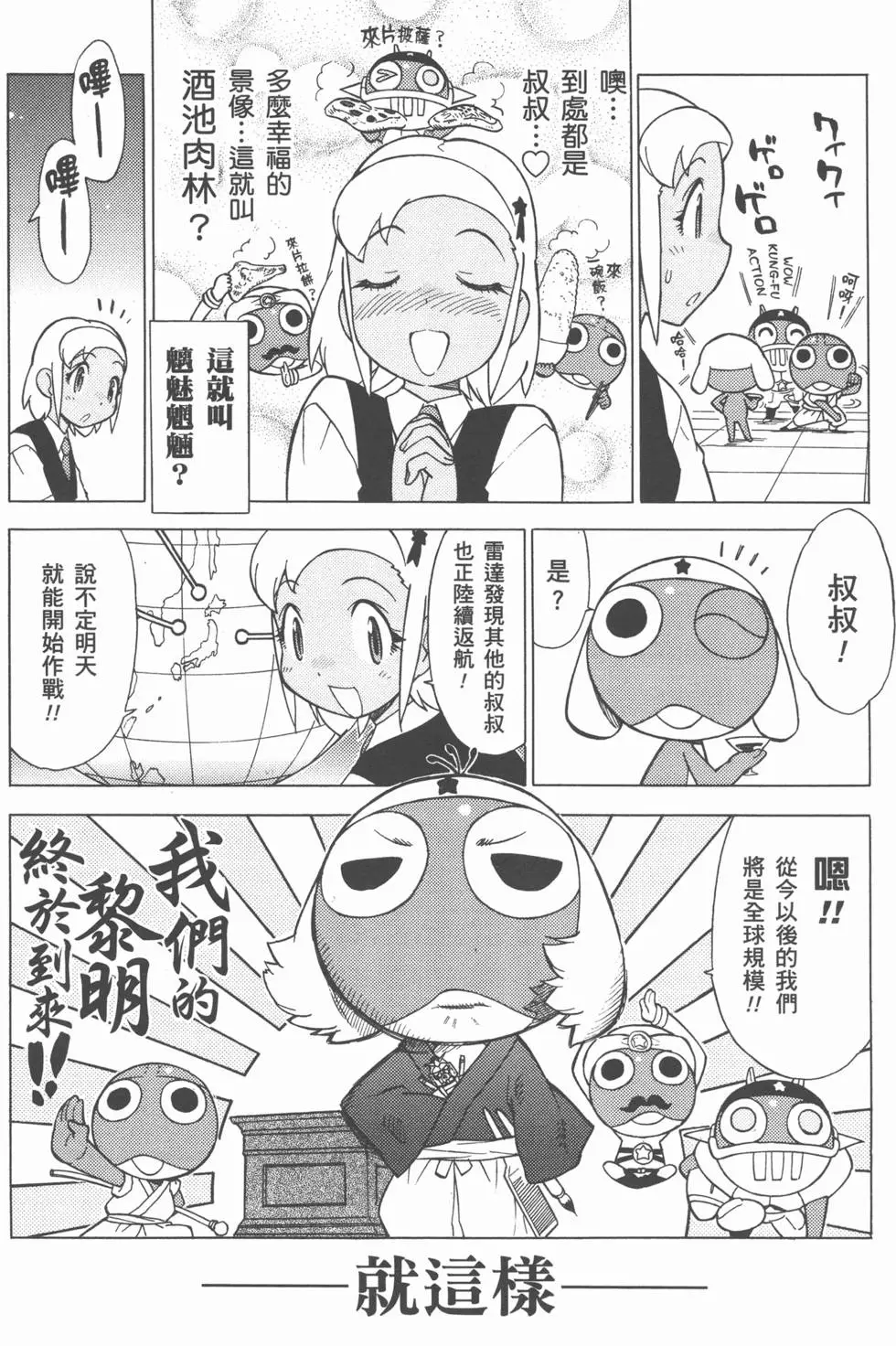 第110页