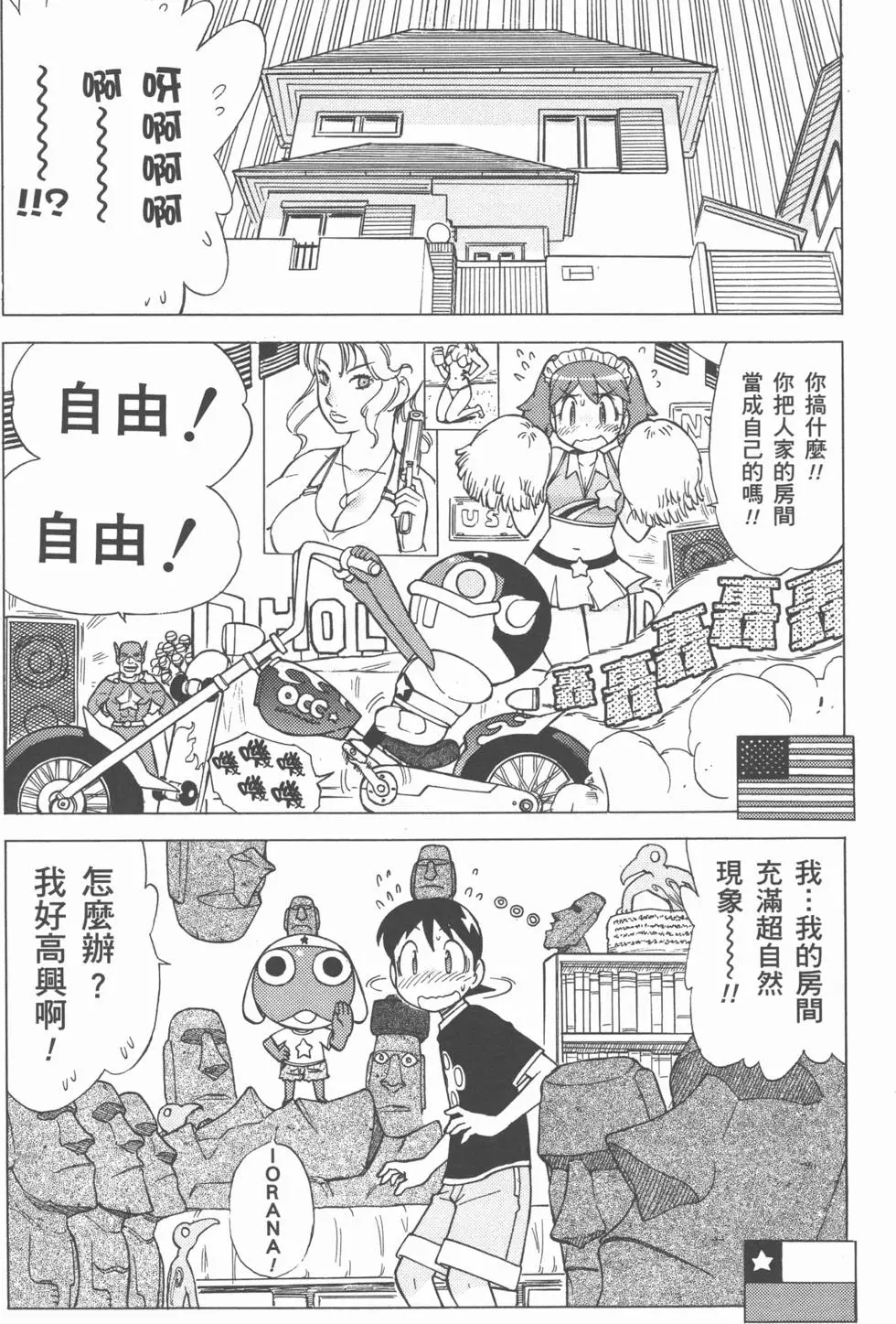 第111页