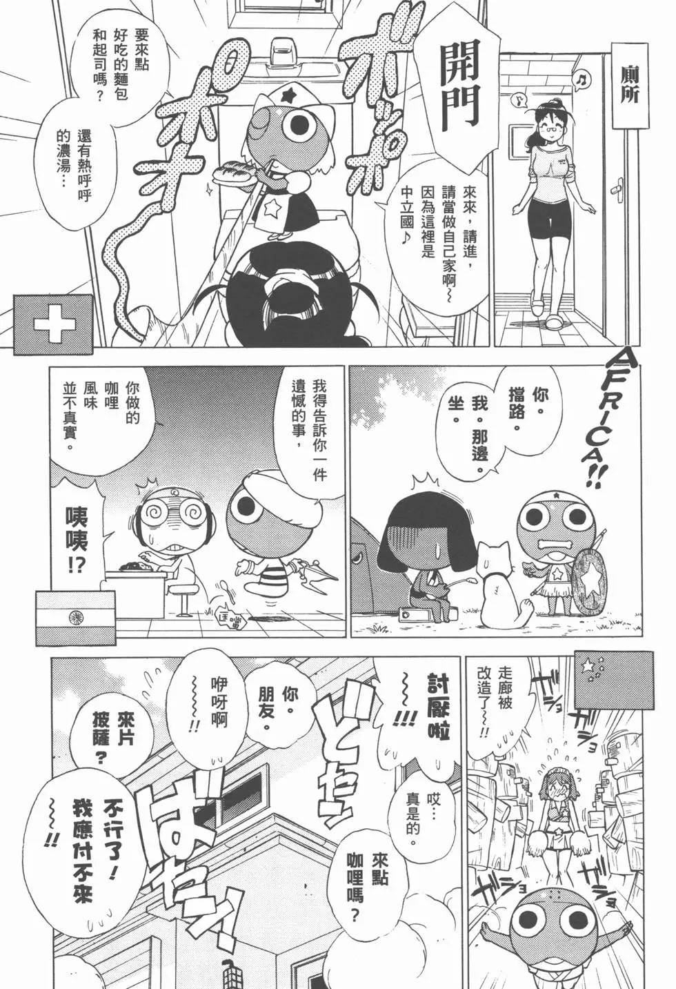 第112页