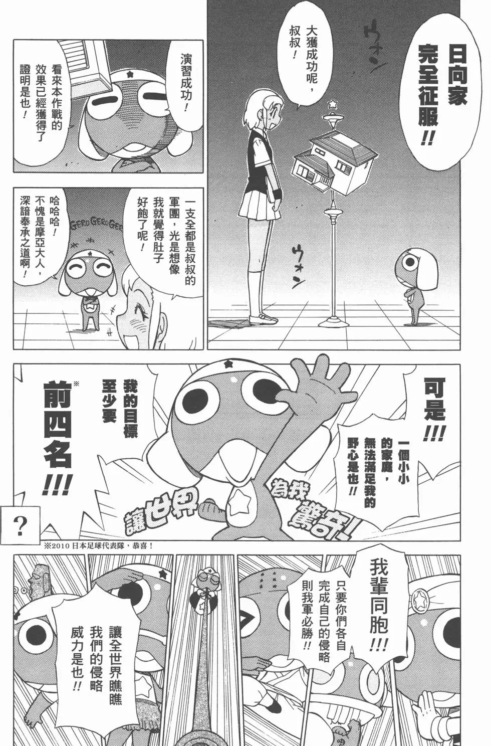 第113页