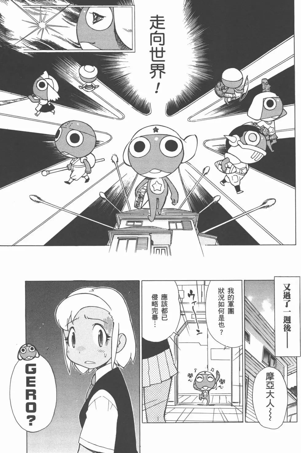 第114页