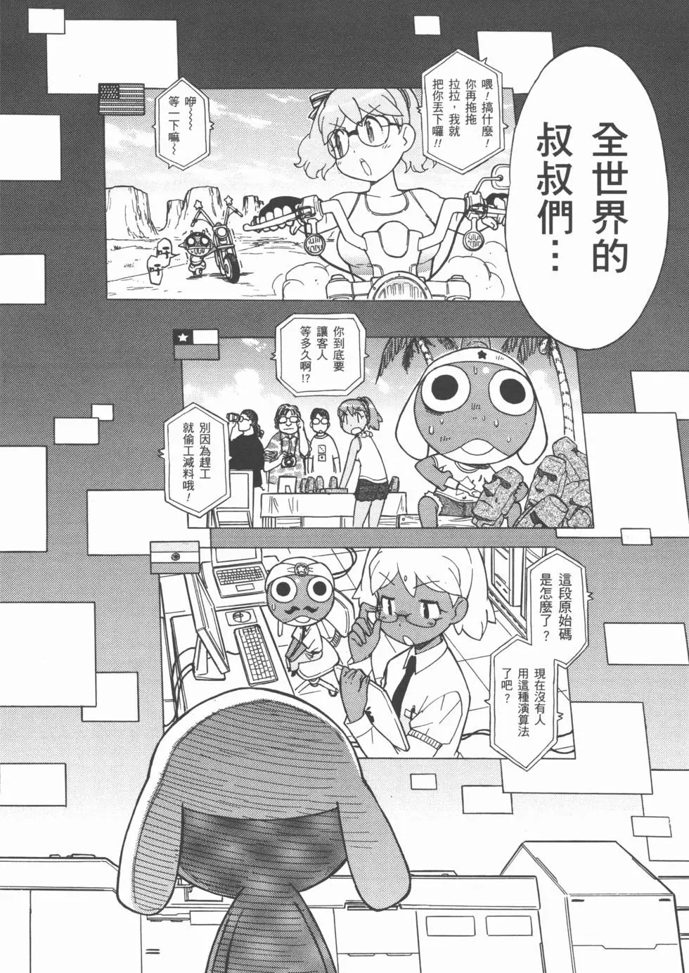 第115页