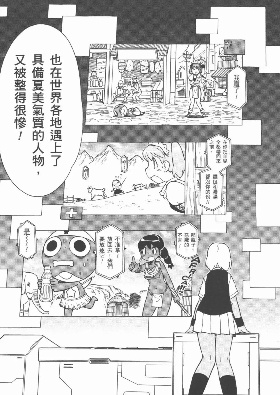 第116页