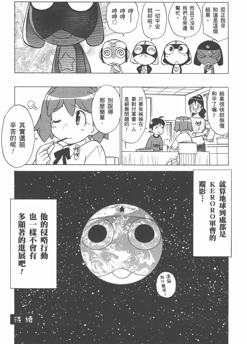 第117页