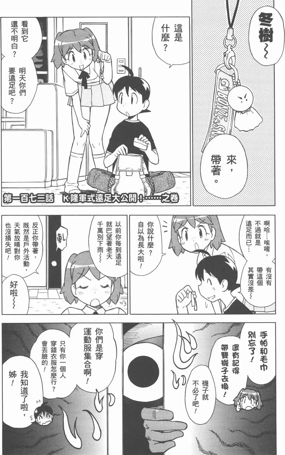 第120页
