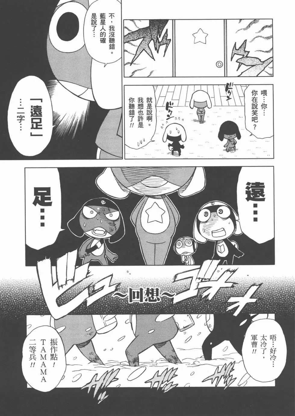 第122页