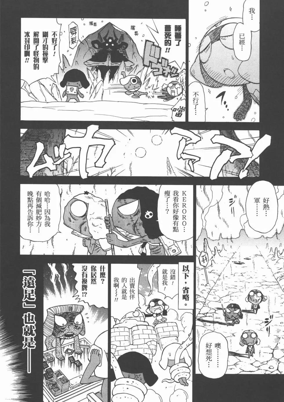 第123页