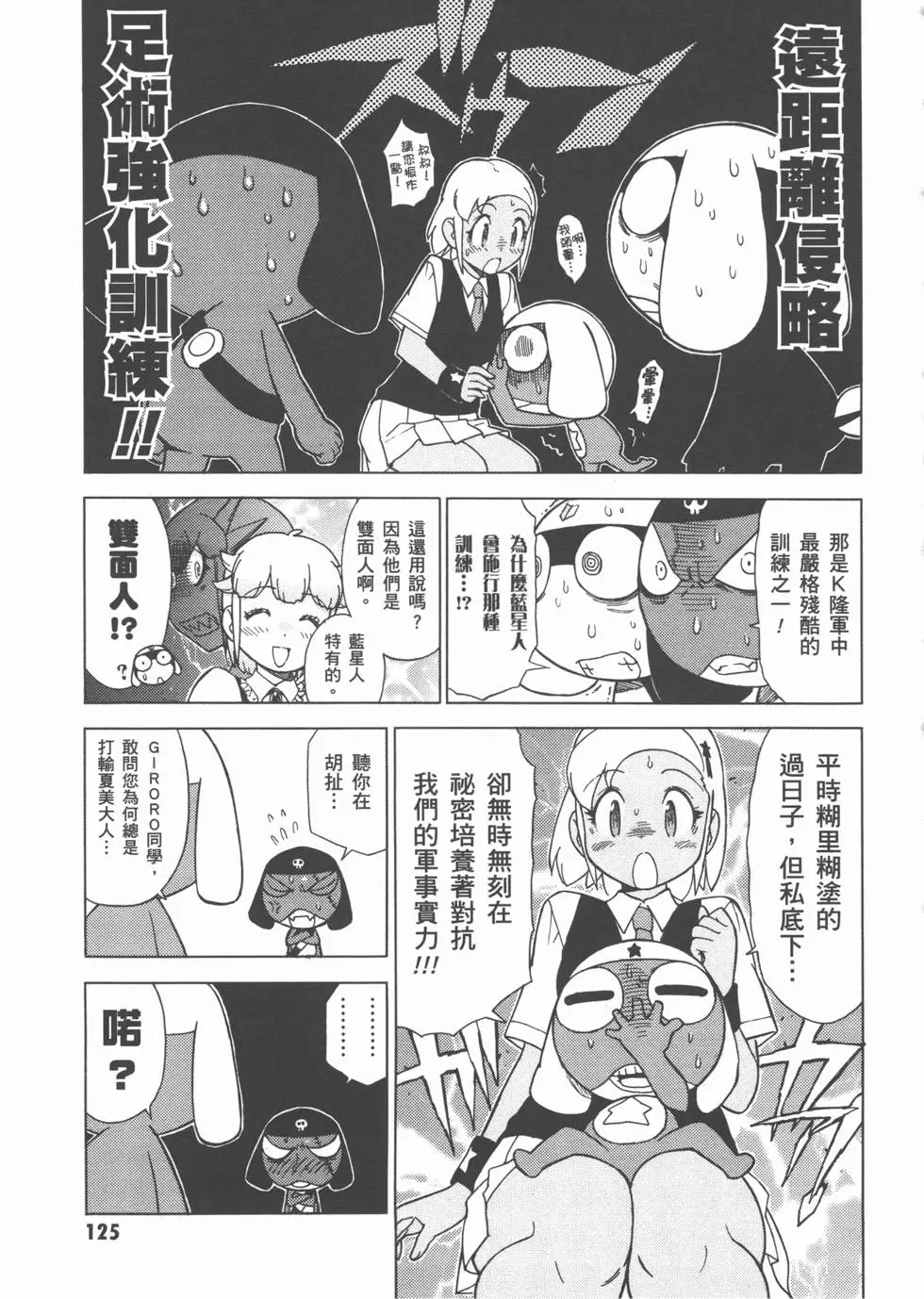 第124页