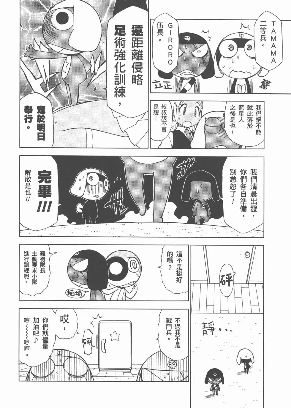 第125页