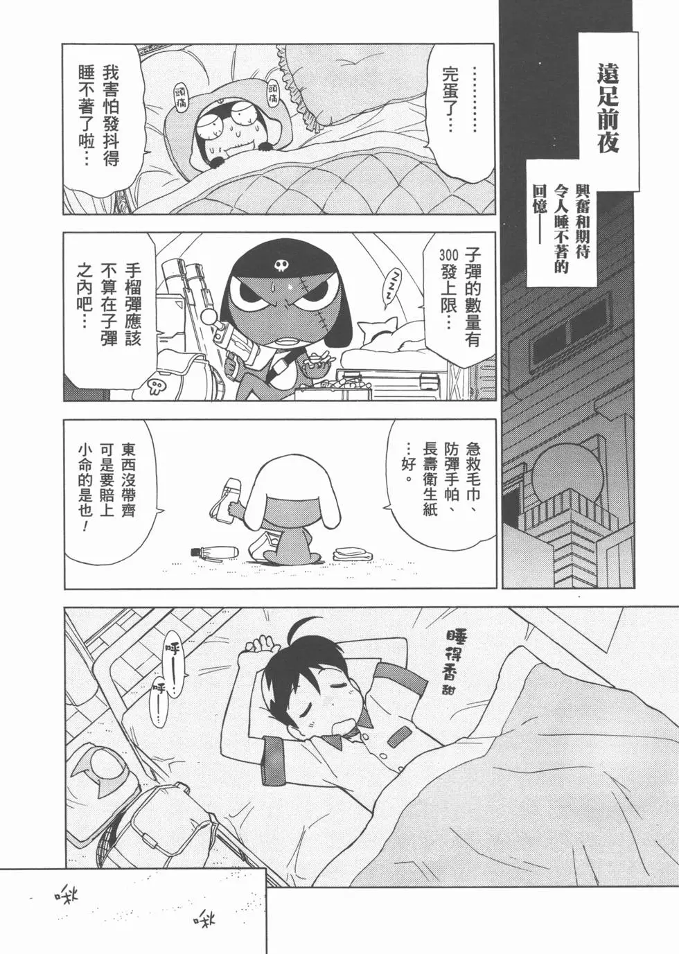 第126页