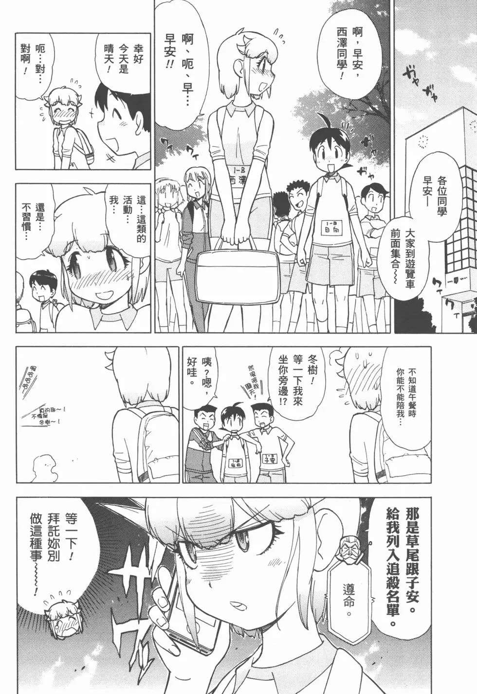 第127页
