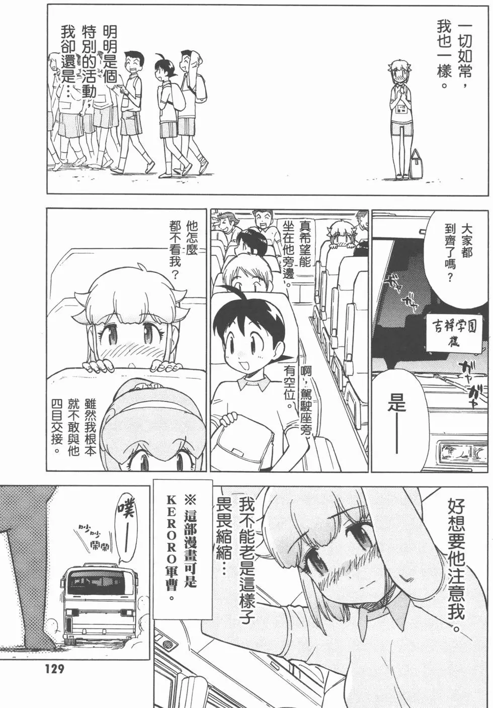 第128页