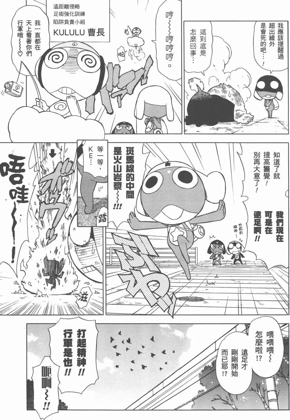 第130页