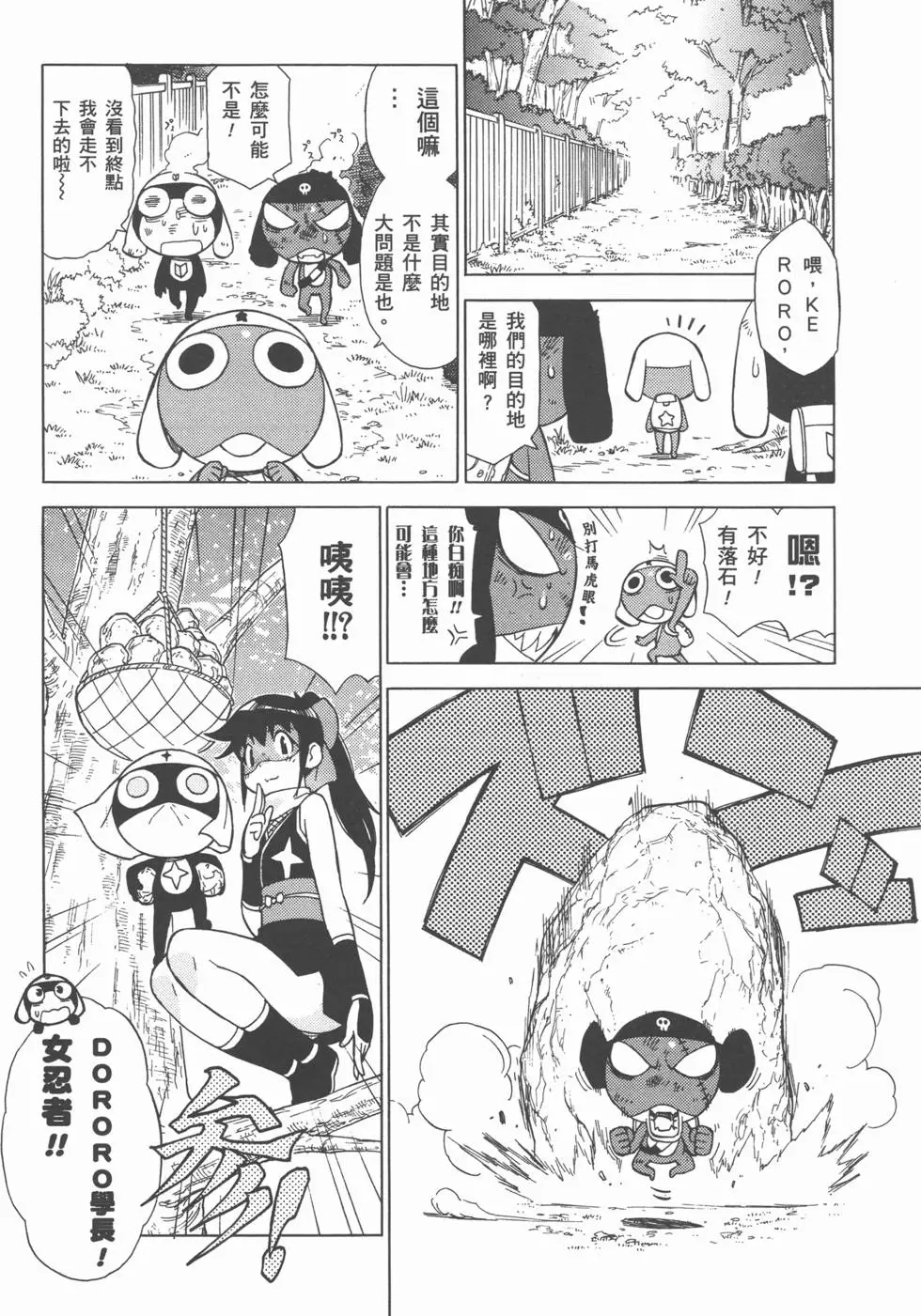 第131页