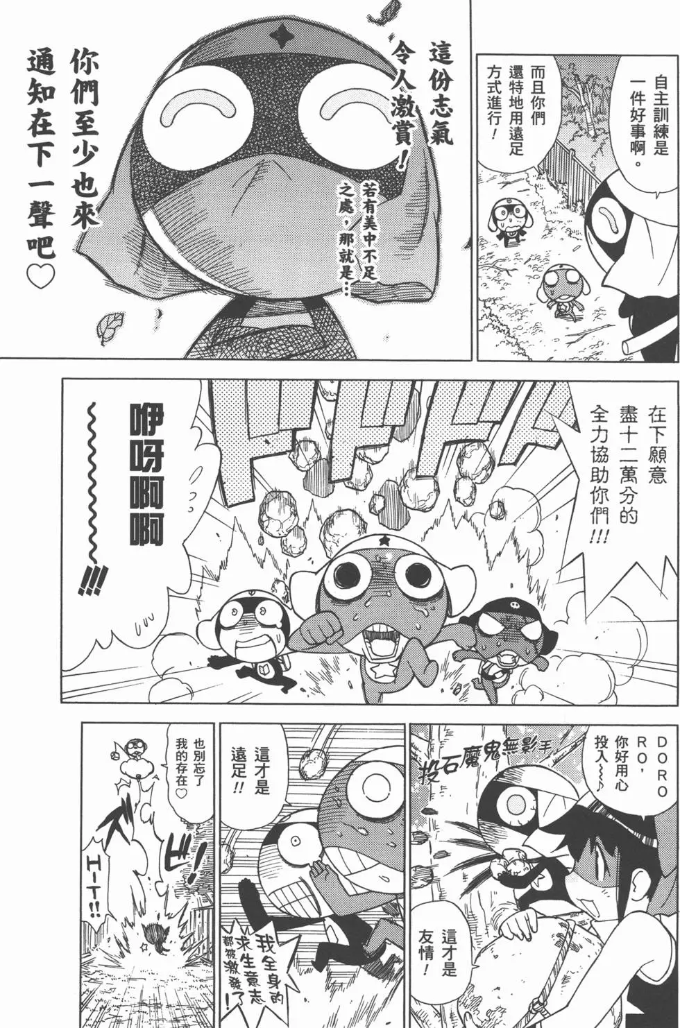 第132页