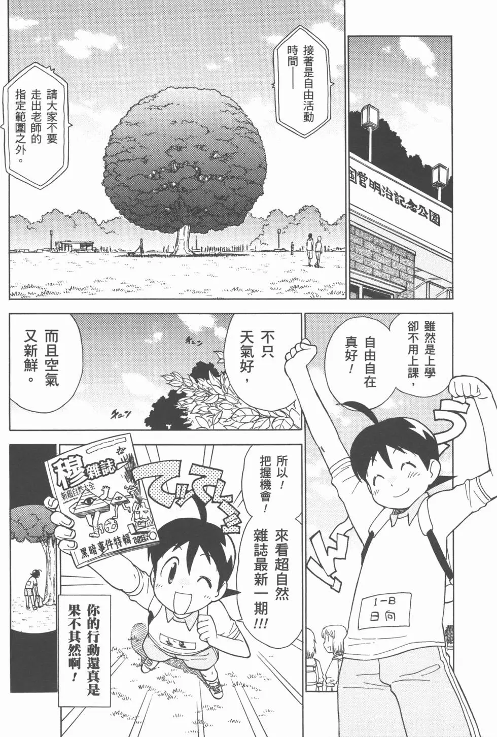第133页