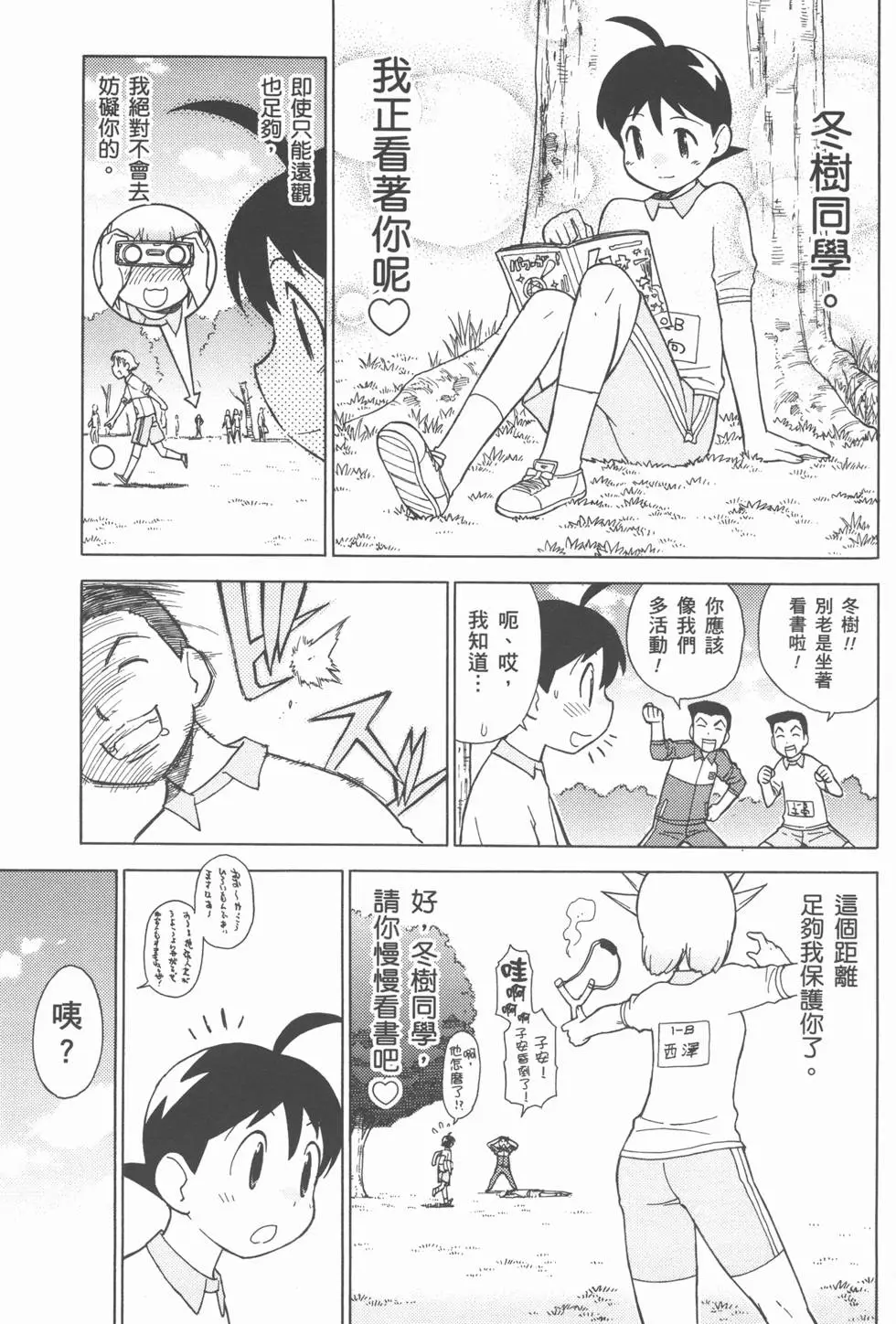 第134页