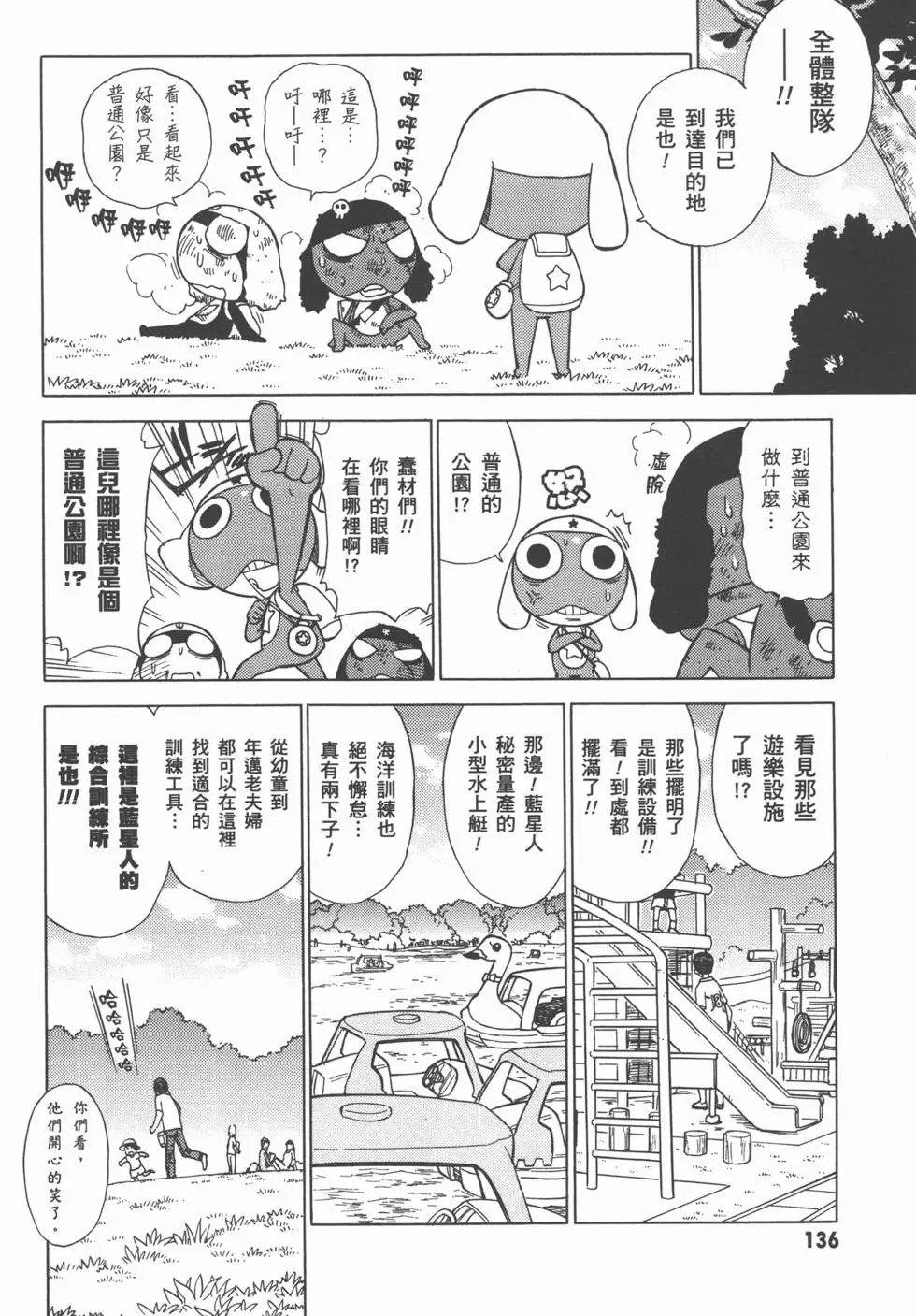 第135页