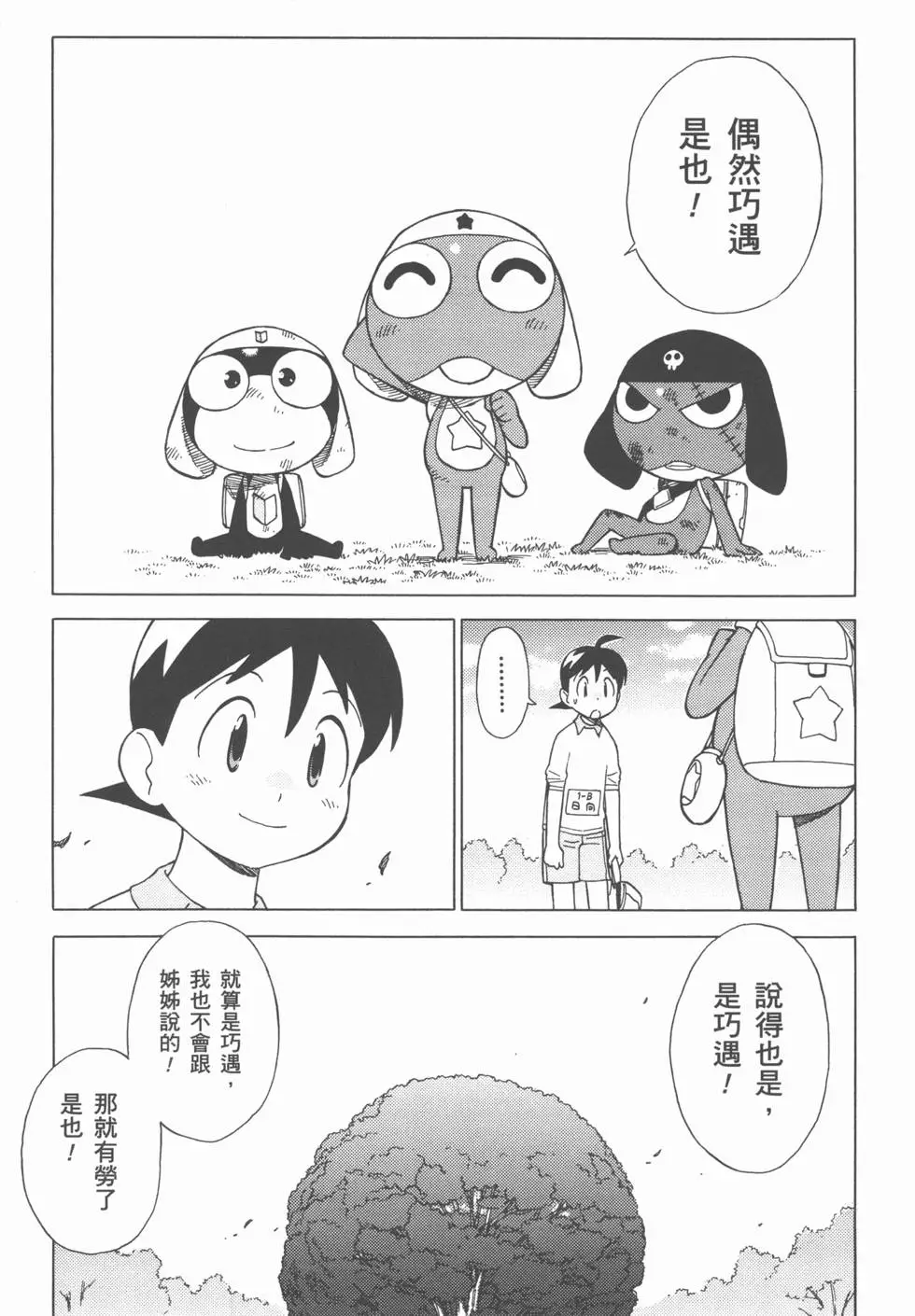 第137页