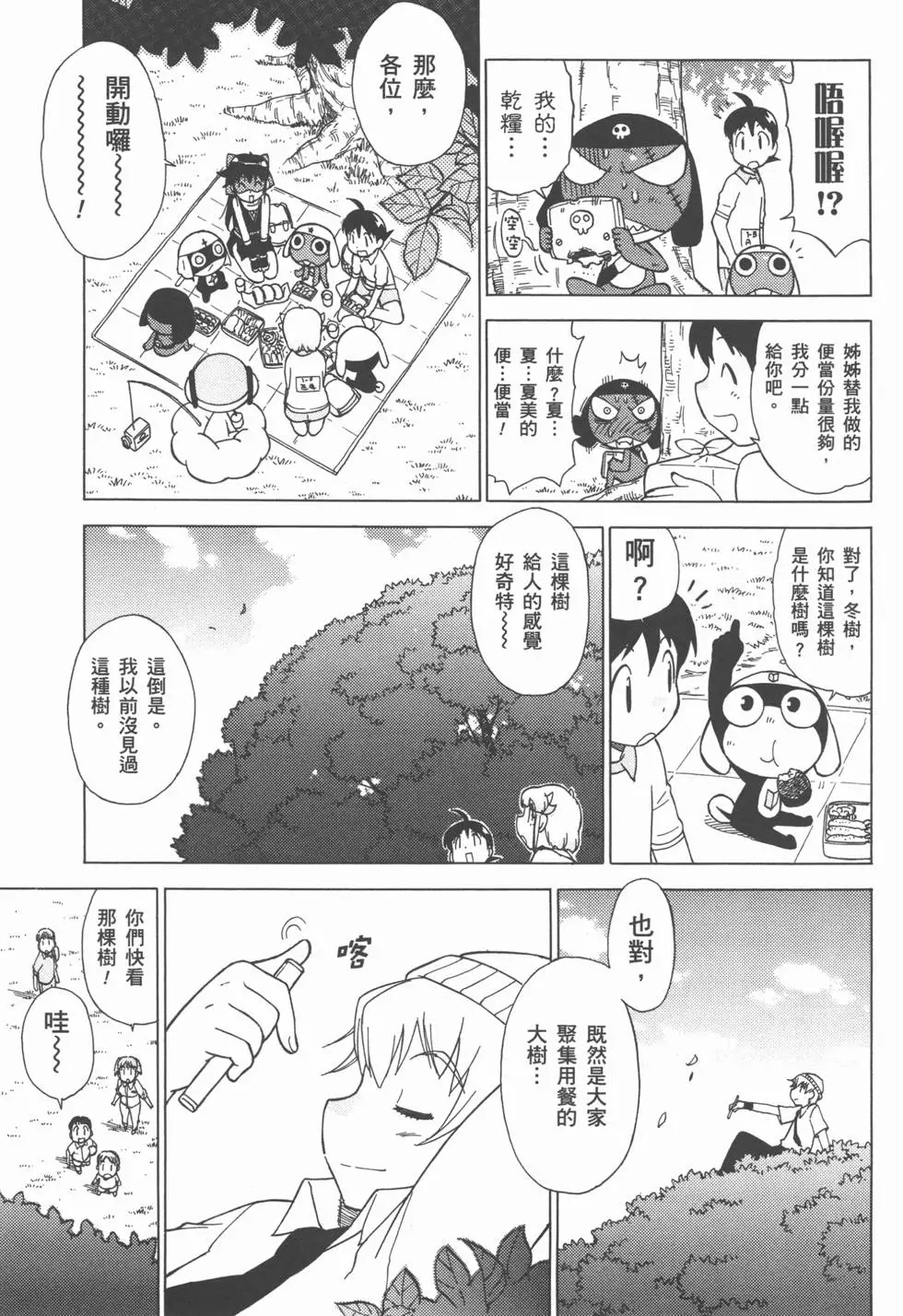 第140页