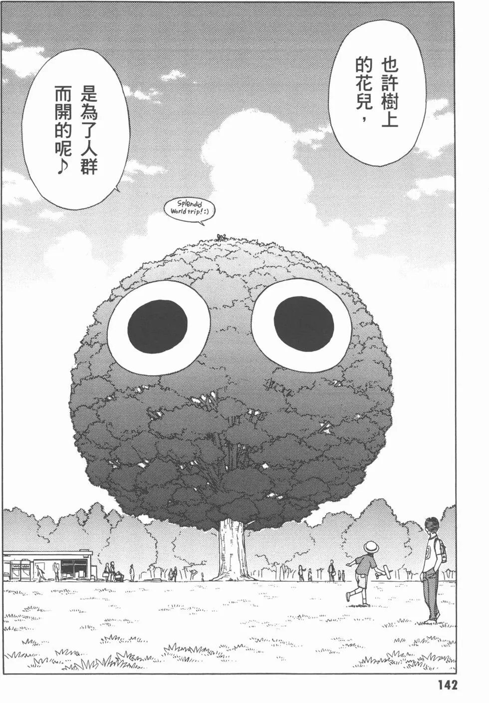 第141页