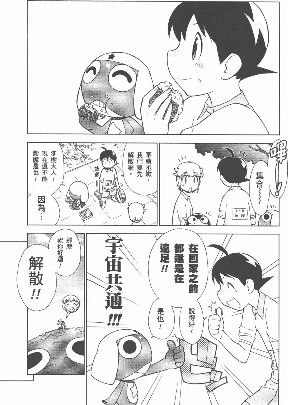 第142页