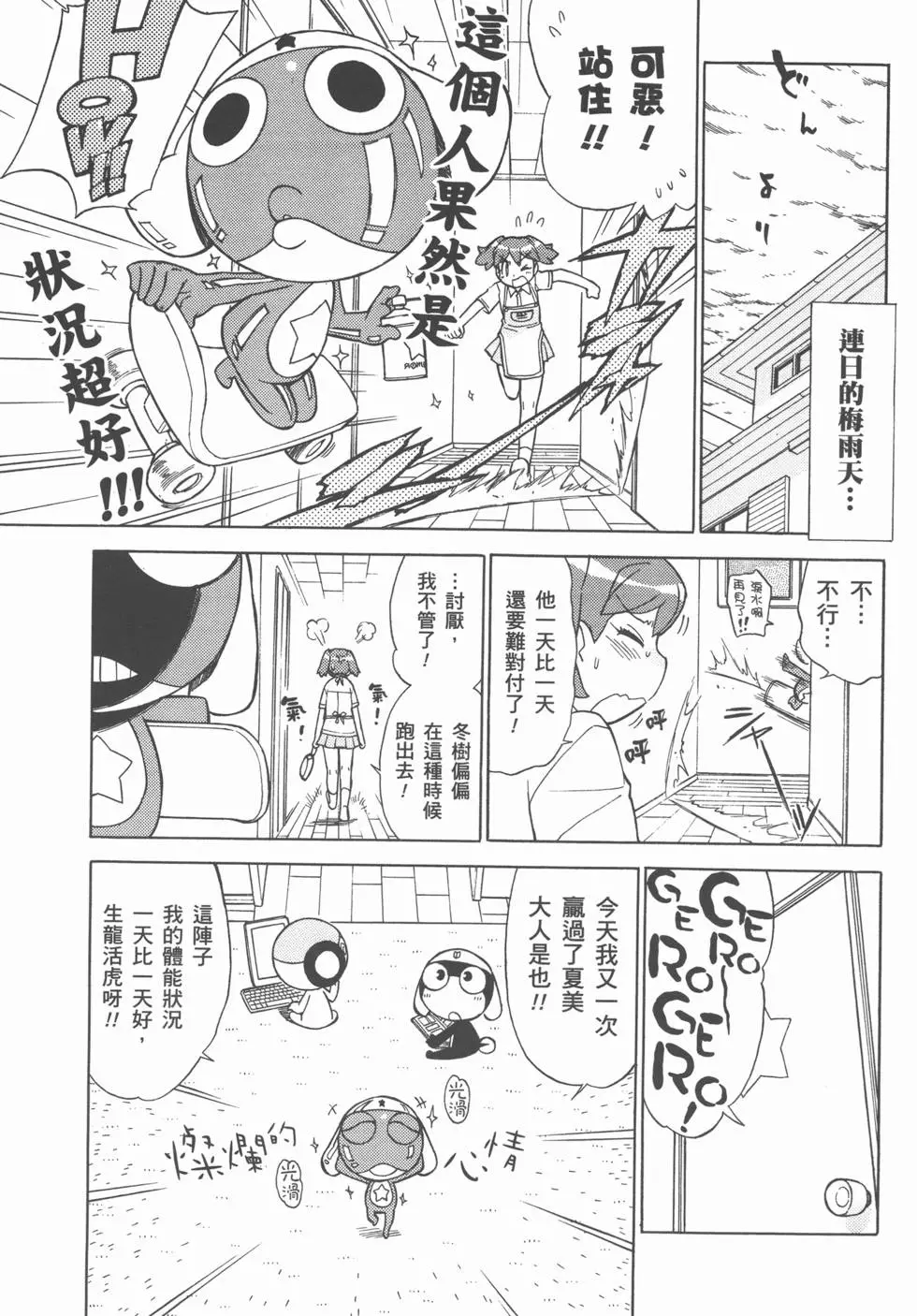 第146页