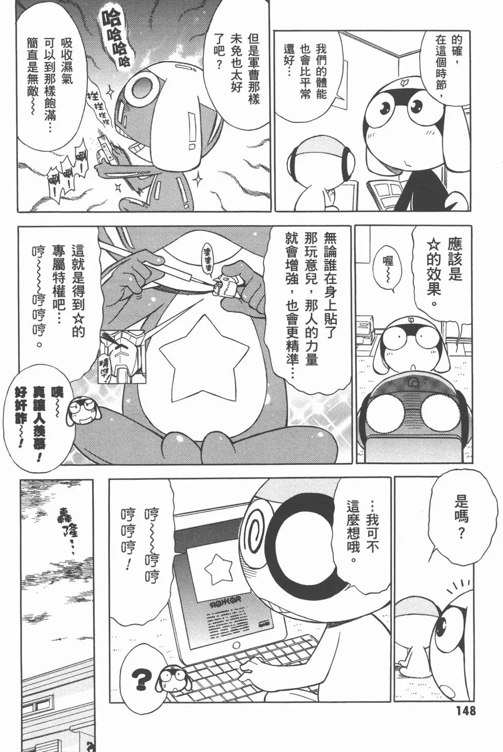第147页